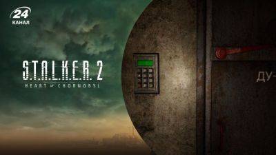 Полный справочник кодов к сейфам и дверям в игре STALKER 2: Сердце Чернобыля - games.24tv.ua