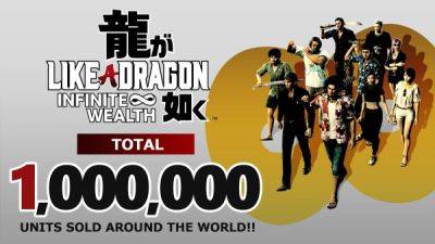 Like a Dragon: Infinite Wealth уже продалась тиражом в 1 миллион копий - playground.ru