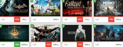 Дешевые Palworld и Enshrouded — акции за неделю от Steambuy - zoneofgames.ru