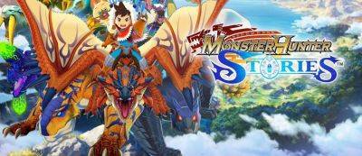 Capcom анонсировала Monster Hunter Stories для Nintendo Switch, PlayStation 4 и ПК — игра выйдет на русском языке - gamemag.ru