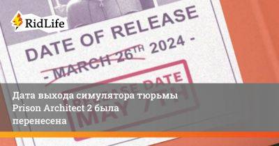 Дата выхода симулятора тюрьмы Prison Architect 2 была перенесена - ridus.ru - Россия