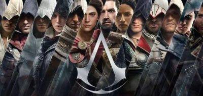 Томас Хендерсон - Слух: подробности Assassin's Creed Infinity Фанатов вряд ли порадует идея Ubisoft - gametech.ru