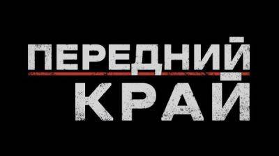 Анонсирована стратегия "Передний край" от российских разработчиков - playground.ru - Сша - Россия - Сирия