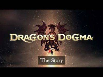 Новый трейлер Dragon's Dogma 2 демонстрирует историю, сеттинг и создание персонажей - playground.ru