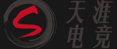 Сильнейшая китайская гильдия Skyline заявила о том, что больше не будет участвовать в рейдовой гонке - noob-club.ru - Китай