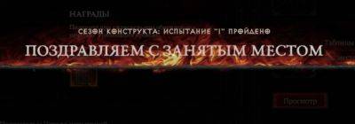 Началась 2-я неделя «Череды испытаний» в Diablo IV – выданы награды 1-й недели - noob-club.ru