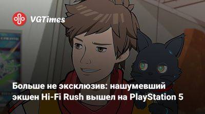 Tango Gameworks - Больше не эксклюзив: нашумевший экшен Hi-Fi Rush вышел на PlayStation 5 - vgtimes.ru