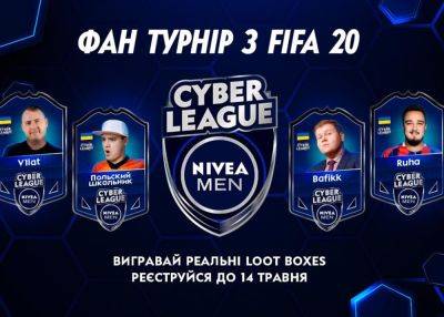NIVEA MEN запускает турнир для всех желающих по FIFA 20, в котором будут разыграны реальные Loot boxes - korrespondent.net
