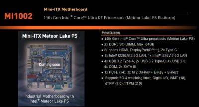 iBase представила первую материнскую плату для платформы Intel LGA1851 - playground.ru