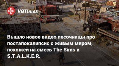 Вышло новое видео песочницы про постапокалипсис с живым миром, похожей на смесь The Sims и S.T.A.L.K.E.R. - vgtimes.ru - city Новость