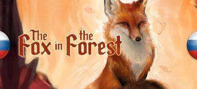 Вышел перевод The Fox in the Forest - zoneofgames.ru - county Forest