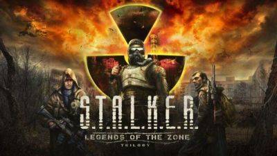 Утечка: известны дата выхода, цена и подробности трилогии S.T.A.L.K.E.R.: Legends of the Zone - gametech.ru