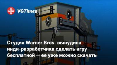 Студия Warner Bros. вынудила инди-разработчика сделать игру бесплатной — ее уже можно скачать - vgtimes.ru