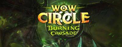 Ждем вас на старте WoW Circle The Burning Crusade x2, 09.03.24 в 18:00 по МСК - dota2.ru - Снг