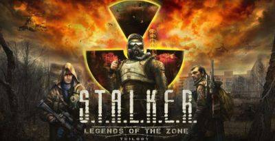 Трилогия STALKER: Legends of the Zone появится на игровых консолях в июне - trashexpert.ru