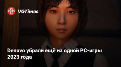 Flower That Tells-Lies - Denuvo убрали ещё из одной PC-игры 2023 года - vgtimes.ru