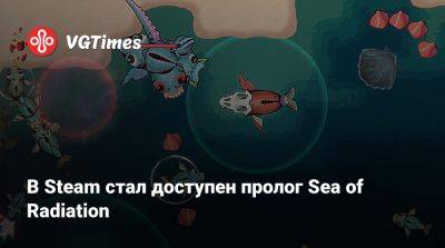 В Steam стал доступен пролог Sea of Radiation - vgtimes.ru
