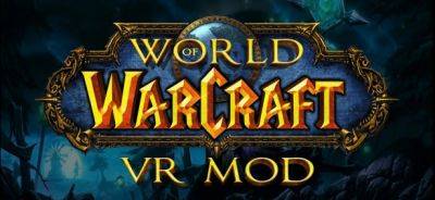Фанаты подготовили WoVR – мод для игры в World of Warcraft на устройствах виртуальной реальности - noob-club.ru