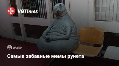 Howard Phillips Lovecraft - Говард Филлипс - Самые забавные мемы рунета - vgtimes.ru - Россия