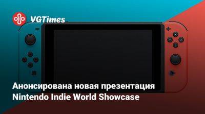 Анонсирована новая презентация Nintendo Indie World Showcase - vgtimes.ru - Австралия