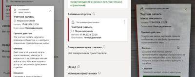 Контора сами знаете кого: в рунете жалуются на массовый бан аккаунтов Xbox, на которые покупались игры и подписки через посредников - zoneofgames.ru