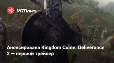Анонсирована Kingdom Come: Deliverance 2 — первый трейлер - vgtimes.ru - Прага
