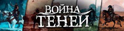 Разгорелось пламя войны - hobbygames.ru