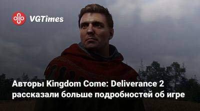 Авторы Kingdom Come: Deliverance 2 рассказали больше подробностей об игре - vgtimes.ru