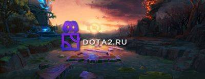 У Dota2.ru есть Discord — заходи на наш сервер! - dota2.ru