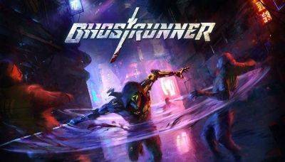 В EGS начинается раздача Ghostrunner до 11 апреля - lvgames.info - Россия