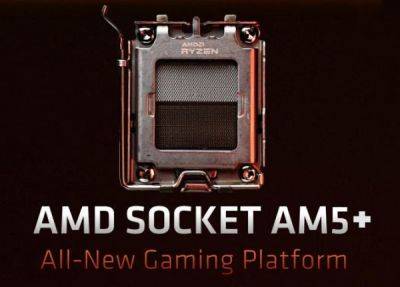 В утилите анализа микрокода MC Extractor замечена новая платформа AMD Ryzen AM5+ для будущих процессоров Granite Ridge - playground.ru