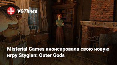 Misterial Games анонсировала свою новую игру Stygian: Outer Gods - vgtimes.ru