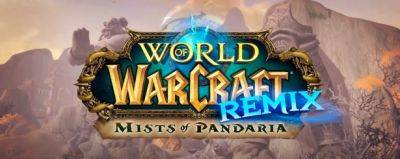 Гайд: Событие «World of Warcraft Remix: Mists of Pandaria» - noob-club.ru