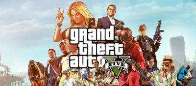 Продажи Grand Theft Auto 5 достигли 200 миллионов копий - playground.ru