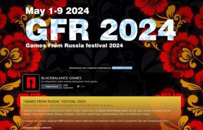 В Steam стартовал фестиваль "Игры России" 2024 - playground.ru - Россия
