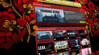 В Steam начался фестиваль российских игр Games From Russia 2024 - coop-land.ru - Россия