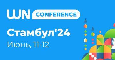 Присоединяйтесь к конференции WN Conference Istanbul'24, которая пройдет в Турции 11-12 июня - gametech.ru - city Gem - Турция - Стамбул - Istanbul