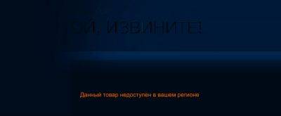Senua’s Saga: Hellblade 2 больше нельзя купить в российском Steam - zoneofgames.ru