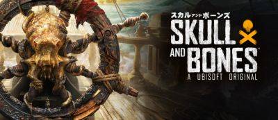 Ubisoft сделает полную версию Skull and Bones временно бесплатной к старту второго сезона - gamemag.ru
