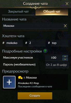Еще изменения в патче Покорители небес онлайн игры на ПК Lost Ark - top-mmorpg.ru