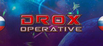 В архив добавлены переводы серии Drox Operative - zoneofgames.ru