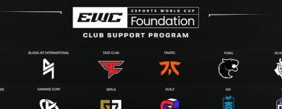 30 клубов присоединились к программе поддержки Esports World Cup Foundation - dota2.ru