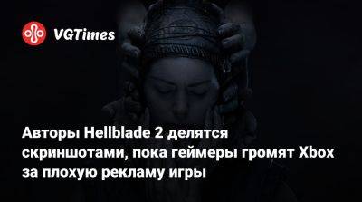 Авторы Hellblade 2 делятся скриншотами, пока геймеры громят Xbox за плохую рекламу игры - vgtimes.ru - Исландия