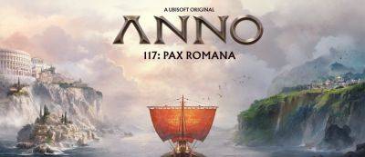 Ubisoft анонсировала Anno 117: Pax Romana — релиз стратегии состоится в следующем году на ПК и консолях - gamemag.ru - Римская Империя