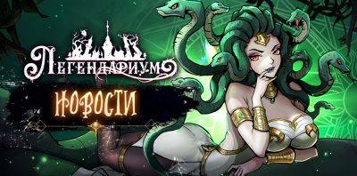 Событие — Esprit Games 10 лет! - espritgames.ru