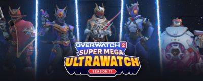 Трейлер и обзор новинок 11 сезона Overwatch 2 – «Super Mega Ultrawatch» - noob-club.ru - Рим