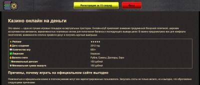Удобная игра на деньги на сайте клуба Joycasino - genapilot.ru