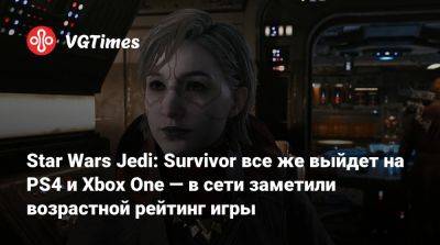 Star Wars Jedi: Survivor все же выйдет на PS4 и Xbox One — в сети заметили возрастной рейтинг игры - vgtimes.ru - Бразилия