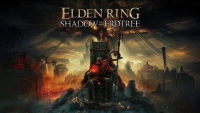 FromSoftware и Bandai Namco показали релизный трейлер Elden Ring: Shadow of the Erdtree - fatalgame.com