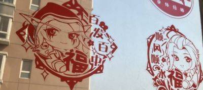 Игроки из Китая наклеивают на окна узоры с персонажами WoW - noob-club.ru - Китай